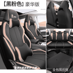 Áo ghế BYD Atto 3